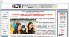 Desktop Screenshot of kolledge.ru